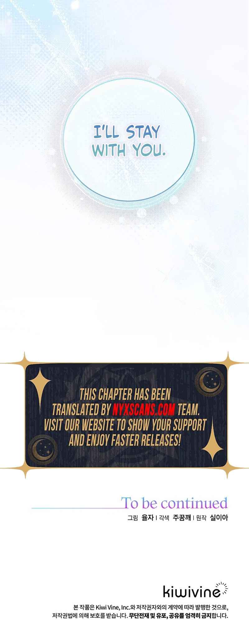 Team Leader, I will go straight ahead Chapter 28 Page 13